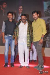 Control C Movie Audio Launch